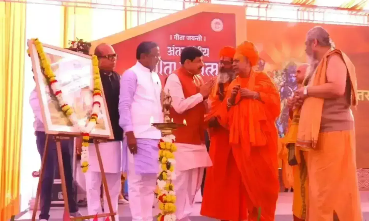 हर बच्चे को मिलना चाहिए गीता का व्यावहारिक ज्ञान, गीता महोत्सव के शुभारंभ पर बोले CM मोहन यादव