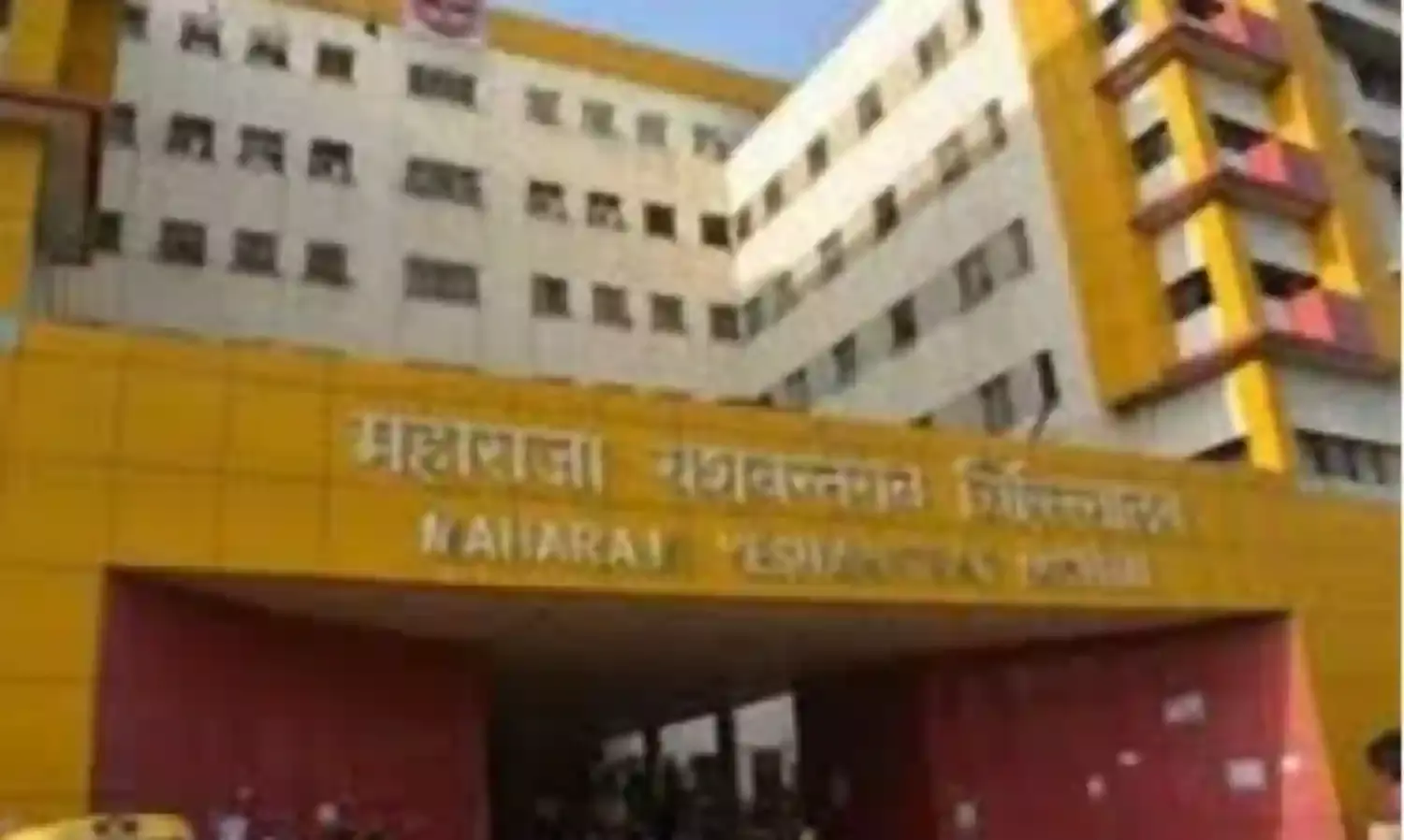 कमीशन खेल’! अस्पताल के डॉक्टर निजी अस्पताल में भेज रहे मरीज