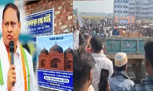 TMC से निलंबित MLA ने रखी बाबरी की नींव: ईंटें लिए पहुंचे लोग, कड़ी सुरक्षा TMC से निलंबित MLA ने रखी बाबरी की नींव: ईंटें लिए पहुंचे लोग, कड़ी सुरक्षा