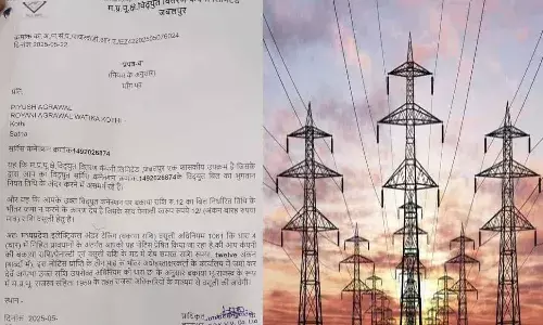 सतना बिजली विभाग की बड़ी चूक: 12 रुपये बकाया के लिए भेजा नोटिस, मई में जारी होकर दिसंबर में पहुंचा तो मचा हंगामा