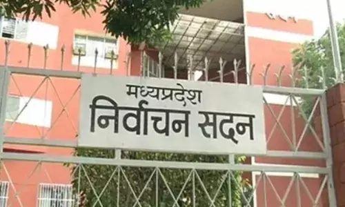 MP में निकाय चुनावों की आहट तेज: महापौर-अध्यक्षों और पार्षदों के लिए चुनाव चिन्ह जारी MP में निकाय चुनावों की आहट तेज: महापौर-अध्यक्षों और पार्षदों के लिए चुनाव चिन्ह जारी