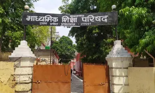 यूपी बोर्ड 10वीं-12वीं परीक्षा में बड़ा बदलाव: अब 2 कवर पेज वाली होगी उत्तर पुस्तिकाएं यूपी बोर्ड 10वीं-12वीं परीक्षा में बड़ा बदलाव: अब 2 कवर पेज वाली होगी उत्तर पुस्तिकाएं