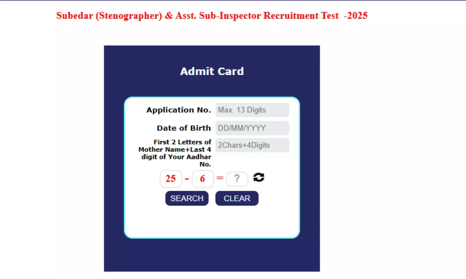 एमपी पुलिस में ASI और सूबेदार के एडमिट कार्ड हुए जारी, जानें डाउनलोड करने की पूरी प्रोसेस