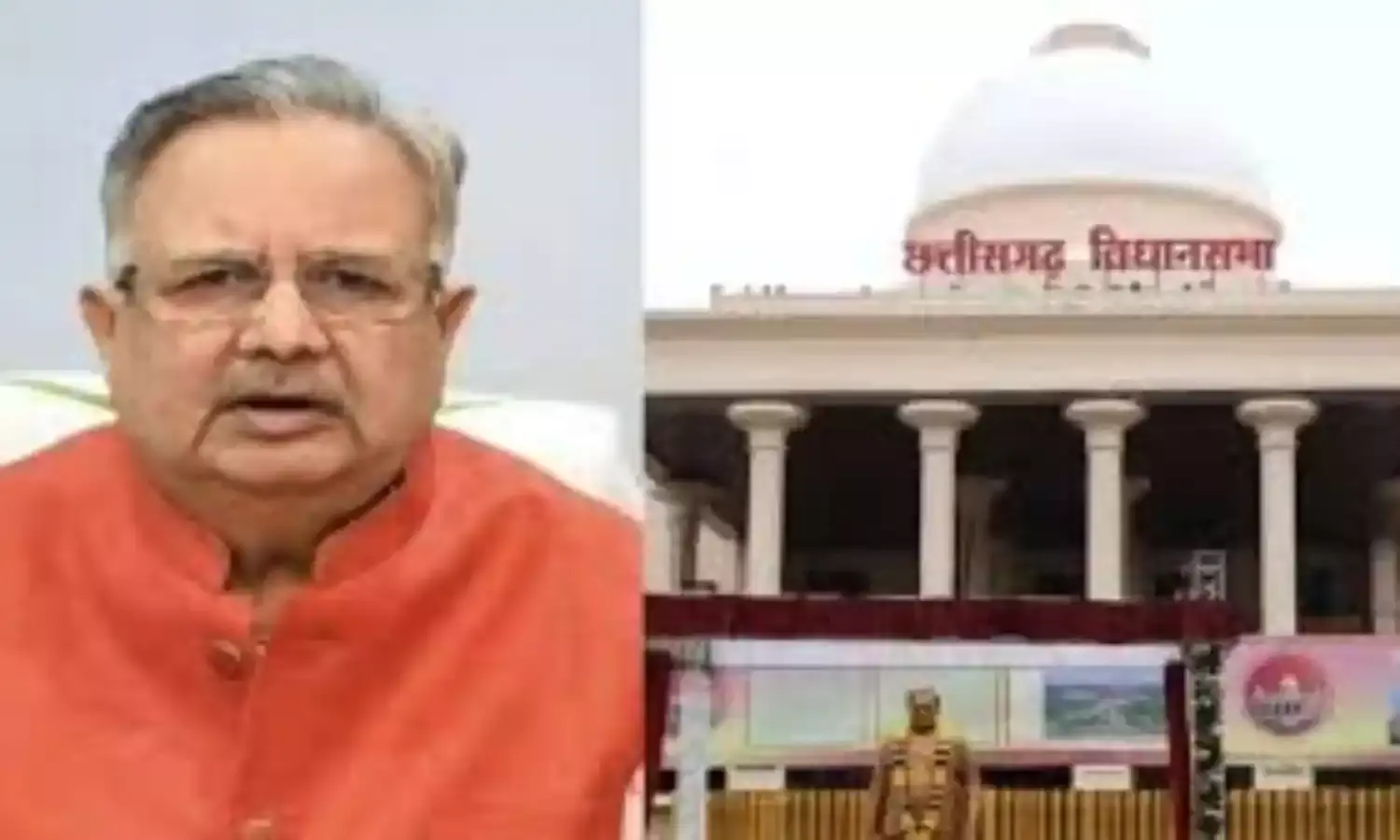 छत्तीसगढ़ शीतकालीन सत्र: पहले दिन होगी विजन 2047 पर चर्चा