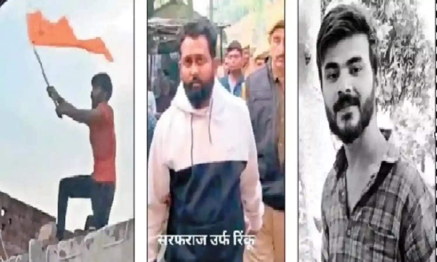 बहराइच हिंसा: हत्यारोपी सरफराज को फांसी, 9 को उम्रकैद