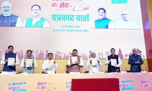 मोहन यादव सरकार के दो साल: नक्सल मुक्ति से लेकर नौकरियां तक की उपलब्धियां गिनाई