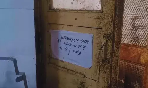 अजब MP गजब अस्पताल, पुरुष मरीज अब जाएंगे लेडीज टॉयलेटमें!, मरीजों में नाराजगी अजब MP गजब अस्पताल, पुरुष मरीज अब जाएंगे लेडीज टॉयलेटमें!, मरीजों में नाराजगी