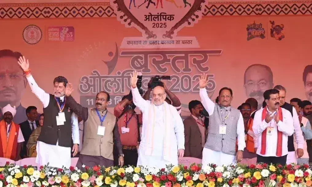 दिसंबर 2030 तक सबसे विकसित आदिवासी संभाग बनेगा बस्तरः अमित शाह