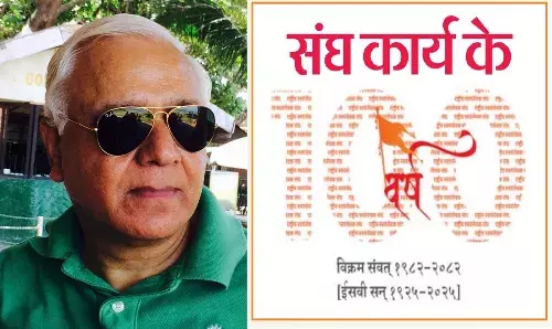 संघ कार्य के 100 वर्षः एक फौजी संघ की अहमियत समझ सकता है- अनिल सहगल संघ कार्य के 100 वर्षः एक फौजी संघ की अहमियत समझ सकता है- अनिल सहगल