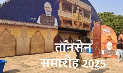 राग-रंग और सद्भाव के साथ शुरू हुआ तानसेन समारोह 2025, 114 कलाकार देंगे प्रस्तुती