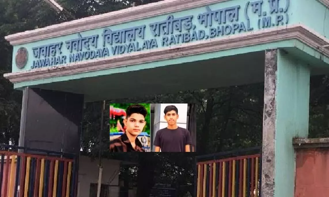 भोपाल के जवाहर नवोदय विद्यालय से दो छात्र लापता, परिजन स्कूल पहुंचे भोपाल के जवाहर नवोदय विद्यालय से दो छात्र लापता, परिजन स्कूल पहुंचे