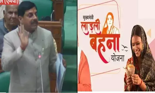 लाड़ली बहनों को अब 3 नहीं 5 हजार… संसद के विशेष सत्र में CM का ऐलान, पर कब जानें? लाड़ली बहनों को अब 3 नहीं 5 हजार… संसद के विशेष सत्र में CM का ऐलान, पर कब जानें?