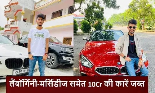 यूट्यूबर से करोड़पति बना अनुराग द्विवेदी ED के शिकंजे में: 10 करोड़ की लैंबॉर्गिनी-मर्सिडीज जब्त, खाते सीज