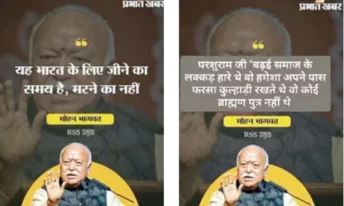 सत्य रेंगता है, झूठ दौड़ता है…