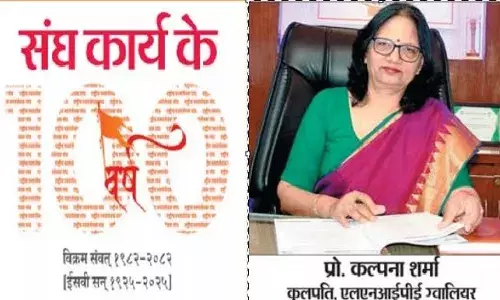 मैंने संघ को पहले जिया बाद में उसे समझा है,यह मेरे जीवन का अनुशासन है