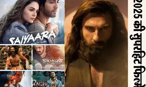 ‘छावा’, ‘सैयारा’ और ‘धुरंधर’ फिल्मों की रही धूम