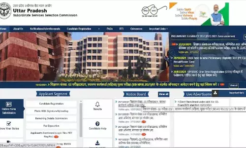 यूपी लेखपाल भर्ती में बड़ा बदलाव, OBC के 717 पद बढ़े, सामान्य के घटे