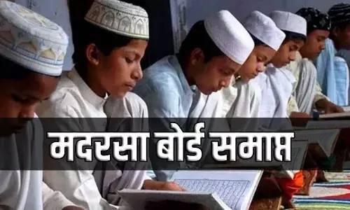 उत्तराखंड: मदरसा बोर्ड समाप्त, 1 जुलाई 2026 से अल्पसंख्यक शिक्षा प्राधिकरण गठन