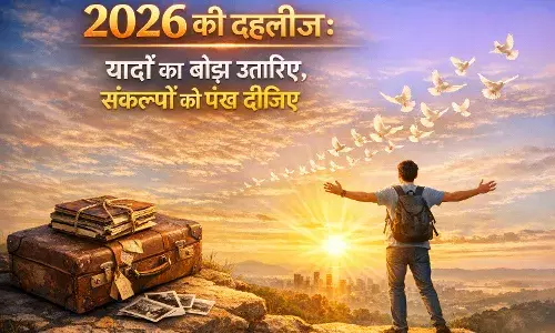 2026 की दहलीज: यादों का बोझ उतारिए, संकल्पों को पंख दीजिए नया साल तारीख नहीं, सोच बदलने का अवसर है