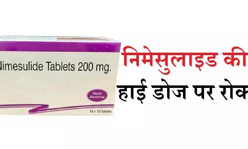 निमेसुलाइड की हाई डोज पर रोक: 100 mg से ज्यादा वाली दवाएं अब नहीं बनेंगी, नहीं बिकेंगी