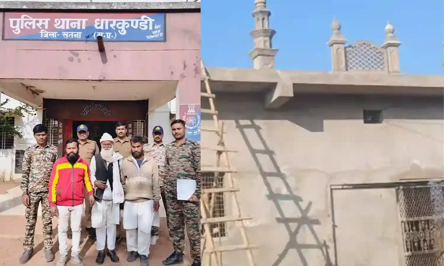 सतना में अवैध मतांतरण रैकेट का खुलासा, परिवर्तित बाप-बेटे समेत 3 आरोपी गिरफ्तार