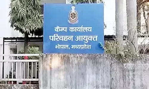 बाबू के बनाए फर्जी पेपर से पास हुए 13 परिवहन आरक्षक; नए पेपर से दो दिन में फिर परीक्षा