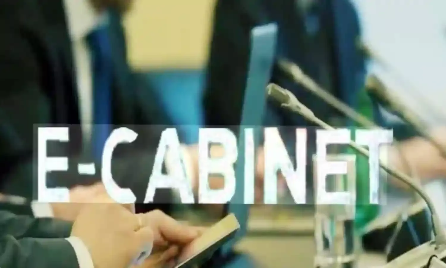 डिजिटल बैठक का नया युग: भोपाल में जल्द ही ई-केबिनेट शुरू, मंत्रियों के सहायकों को मिला प्रशिक्षण