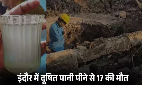 इंदौर में दूषित पानी से 17वीं मौत: भागीरथपुरा में हालात गंभीर, मंगलवार को हाईकोर्ट में पेश होगी रिपोर्ट