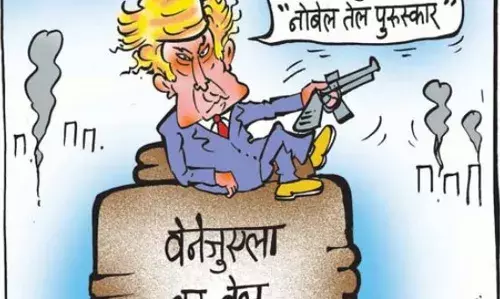 वेनेजुएला संकट:अंतरराष्ट्रीय कानून को कुचलती महाशक्तियां