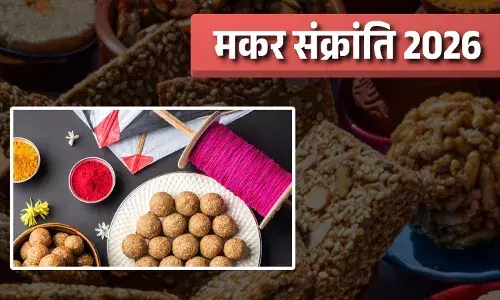 रामचरितमानस में म‌करसंक्रांति