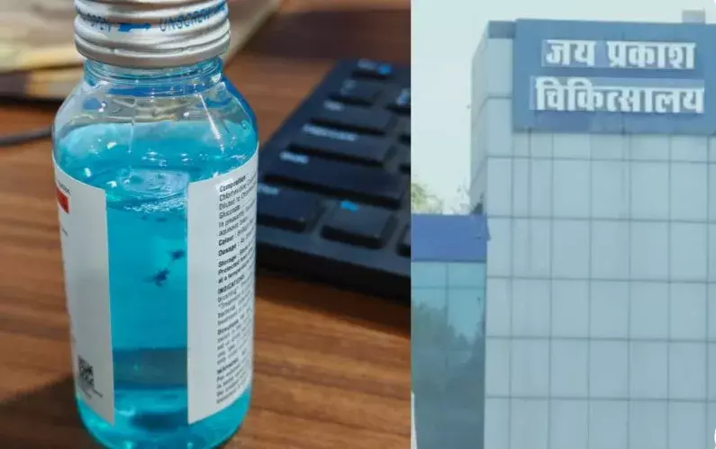 जेपी अस्पताल में दवा की बोतल में दिखा कीड़ा, जांच के लिए समिति गठित