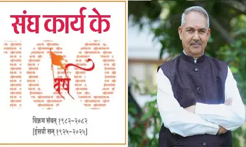 मेरे जीवन में राष्ट्रीय स्वयंसेवक संघ का प्रवेश पिता के अनुशासित जीवन और मां की मीठी डांट से हुआ