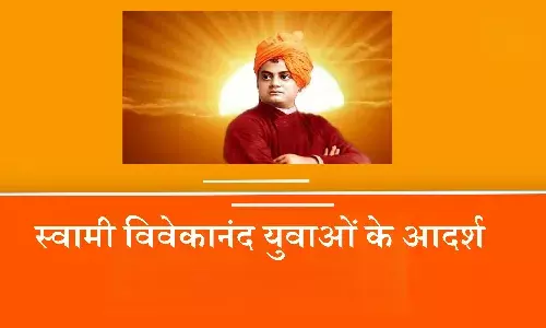 अगर मुझे फुटबॉल खेलने या गीता पढ़ने में किसी एक को चुनना पड़े तो मैं पहले फुटबॉल खेलना पसंद करूंगा
