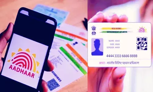 Aadhaar नंबर से लिंक मोबाइल नंबर ऐसे करें चेक, वरना अटकेंगे जरूरी काम