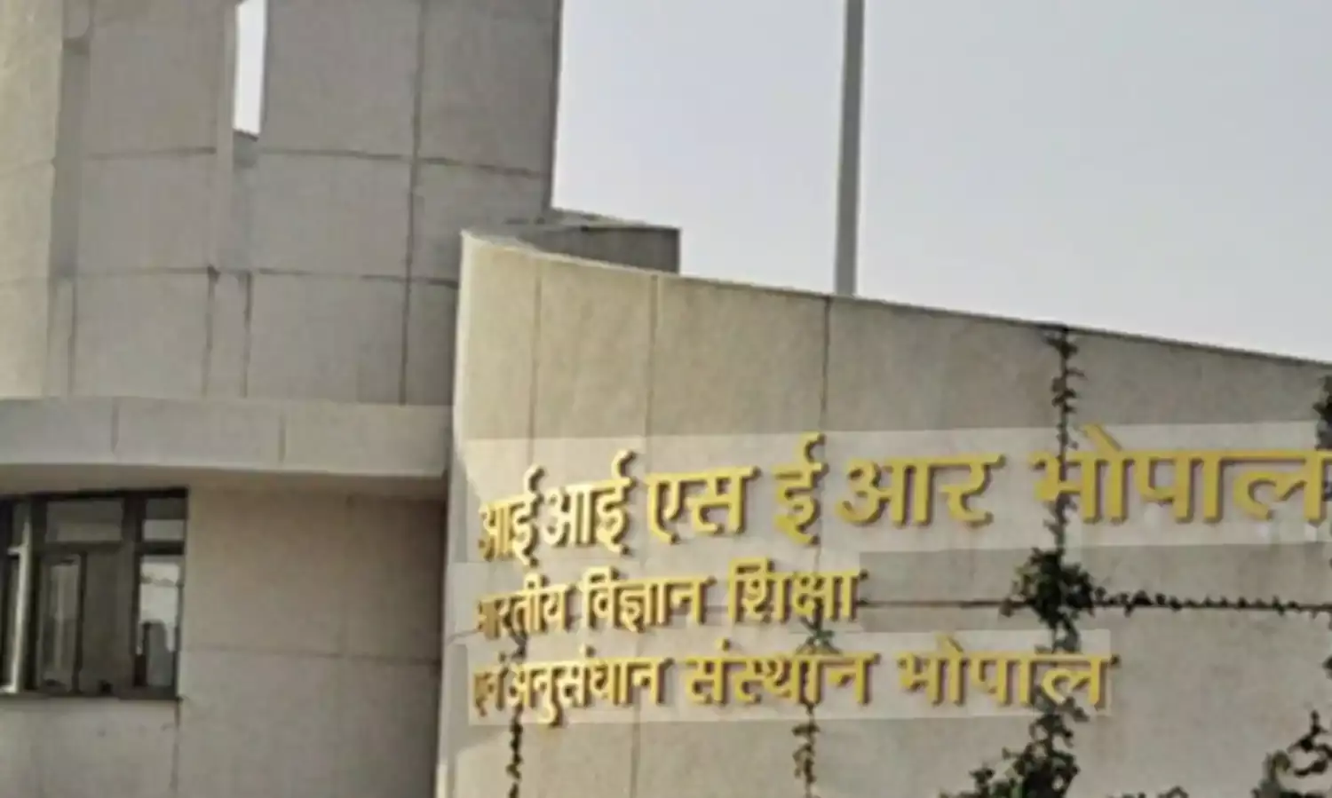 ब्रह्मांड के रहस्यों पर मंथन: राजधानी में जुटेंगे ब्रह्मांड विद्या के 150 विशेषज्ञ, देंगे व्याख्यान