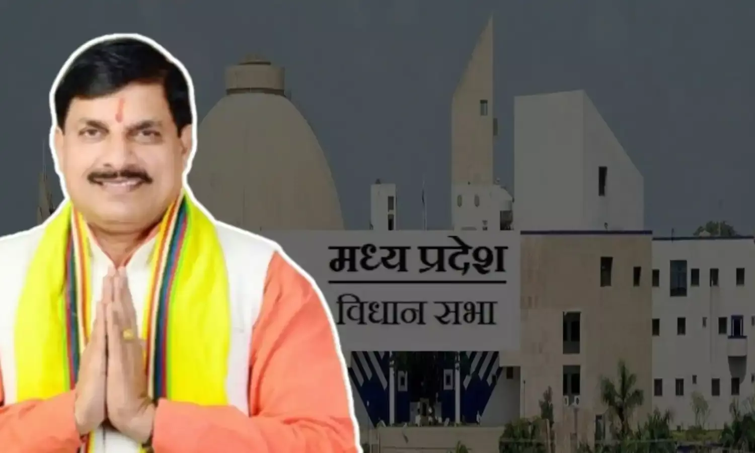 मध्यप्रदेश बजट 2026, लाड़ली बहना, युवाओं और गरीबों पर विशेष फोकस