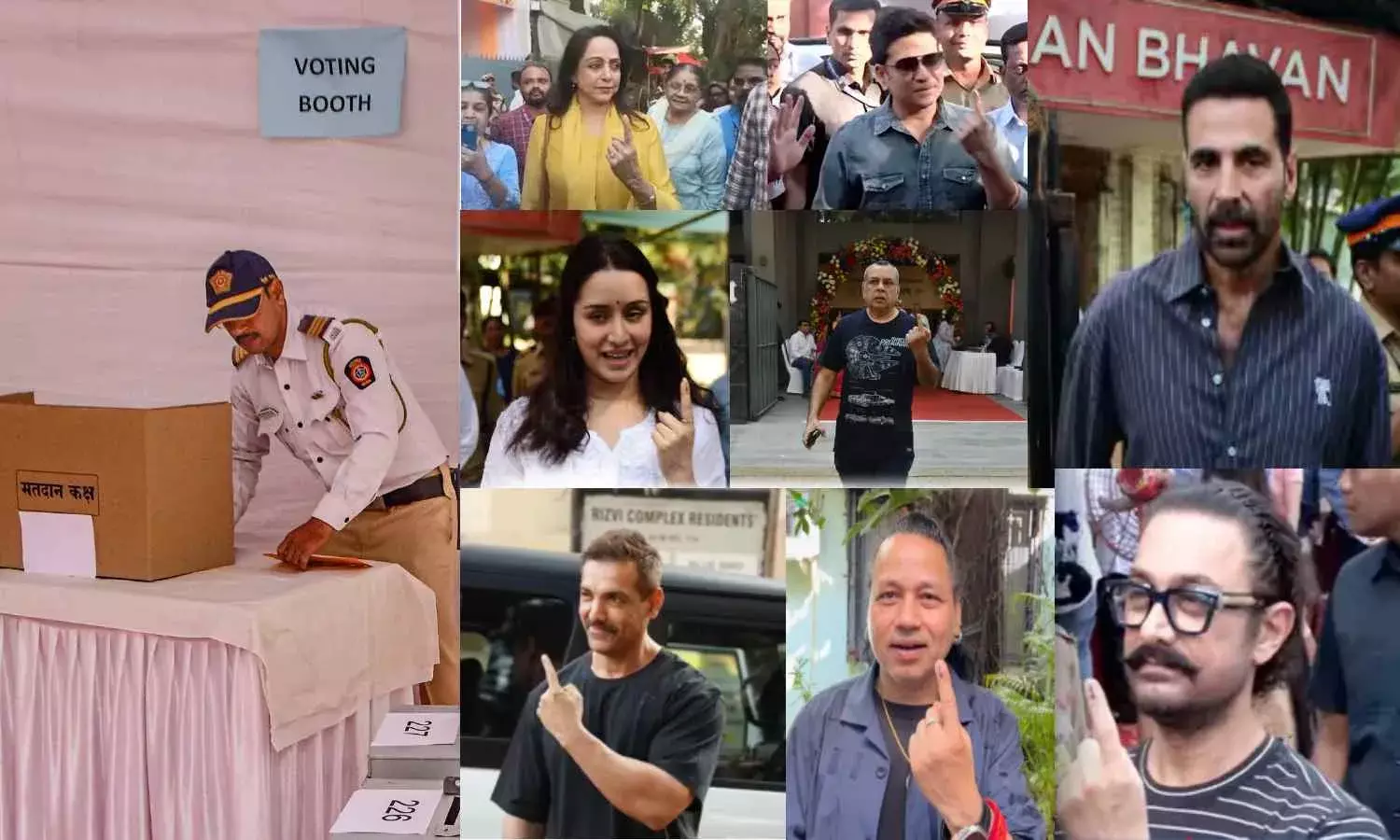 मुंबई BMC चुनावः पोलिंग बूथ पर दिखे बॉलीवुड सितारे, ट्विंकल-श्रद्धा से लेकर अक्षय-आमिर तक आए नजर मुंबई BMC चुनावः पोलिंग बूथ पर दिखे बॉलीवुड सितारे, ट्विंकल-श्रद्धा से लेकर अक्षय-आमिर तक आए नजर
