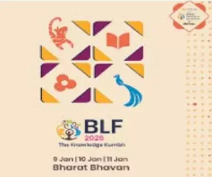 भोपाल लिटरेचर फेस्टिवल 2026छ संवाद नहीं, सभ्यतागत अपमान का मंच