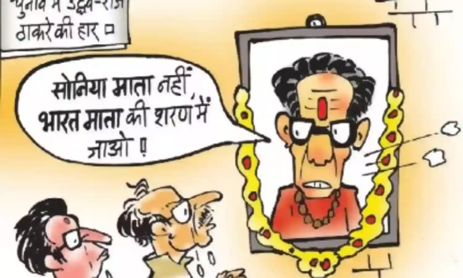 महायुती की महाजीत: 23 निगमों में लहराया भगवा, विपक्ष का सफाया