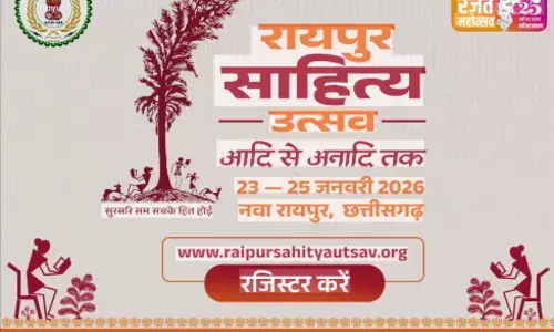 छत्तीसगढ़ की धरा पर साहित्य, संस्कृति और विचारों का संगम