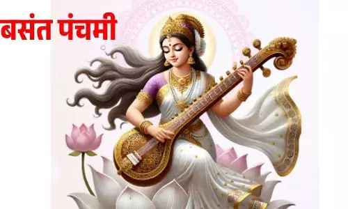 बसंत पंचमी में 4 राशियों की किस्मत चमकेगी, मिलेगा ज्ञान और सफलता का वरदान..