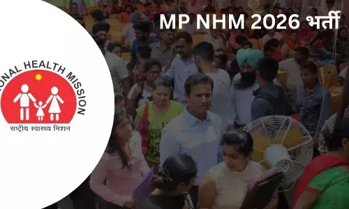 मध्यप्रदेश राष्ट्रीय स्वास्थ्य मिशन में निकली भर्ती, कैसे करें ऑनलाइन अप्लाई