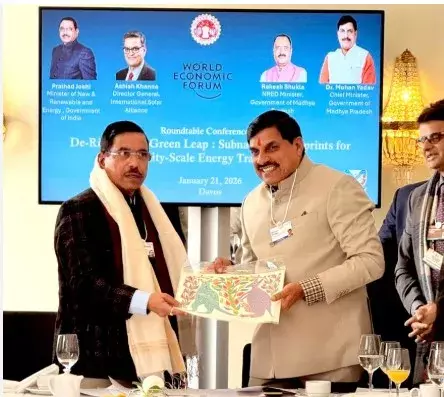 दावोस में मुख्यमंत्री डॉ. यादव ने रखा मप्र के हरित और डिजिटल भविष्य का वैश्विक विजन