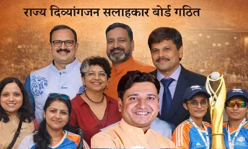 राज्य दिव्यांगजन सलाहकार बोर्ड में पहली बार विशिष्ट उपलब्धि वाले दिव्यांगजन शामिल