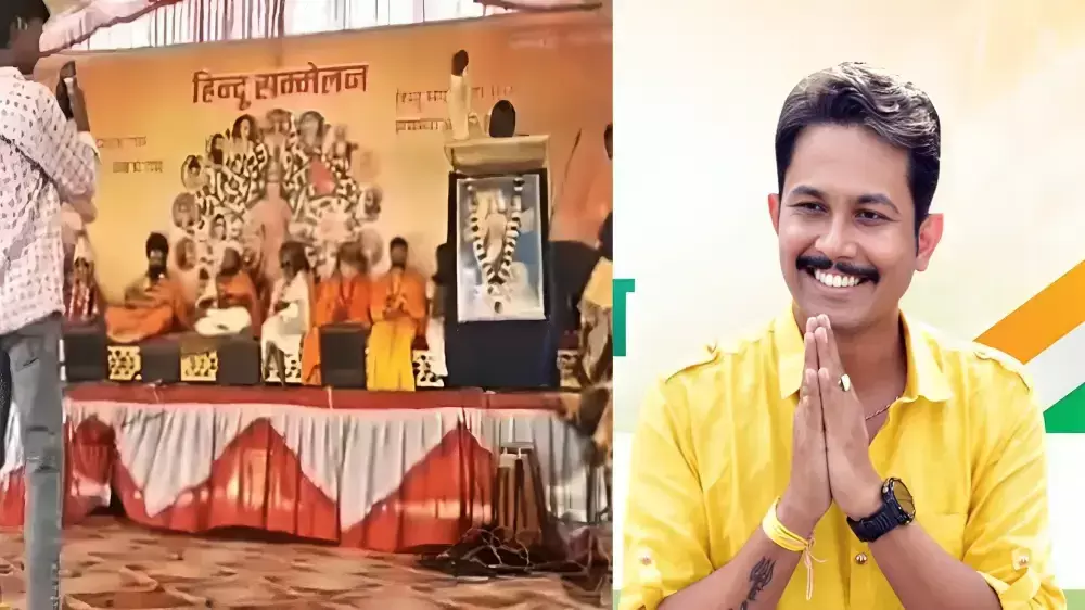 हिंदू सम्मेलन में कांग्रेस विधायक की मौजूदगी, संघ की ओर बढ़ता झुकाव है संकेत?