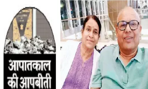 आपातकाल की आपबीती:जब जेल की सलाखों के पीछे लिखा गया भविष्य