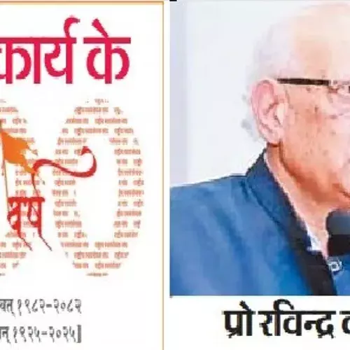 संघ कार्य के 100 वर्ष:पांचवीं कक्षा में खेलने के लिए शाखा में गया और जीवन की दिशा बदल गई