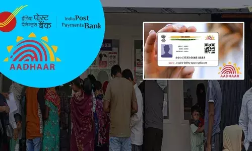 अब मिनटों अपने बदलें Aadhaar में रजिस्टर्ड मोबाइल नंबर, जानें पूरा प्रोसेस