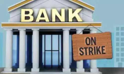 आज बैंक यूनियंस की हड़ताल, चेक करें क्या आपके शहर के बैंक बंद हैं या खुले हैं