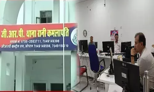 रानी कमलापति स्टेशन पर हाईटेक GRP थाना शुरू, रेल मदद शिकायत समाधान तेज